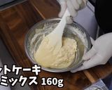 コーンフレーク チーズボール作り方6写真