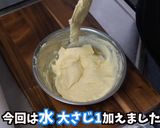 コーンフレーク チーズボール作り方7写真