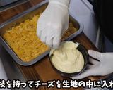 コーンフレーク チーズボール作り方10写真