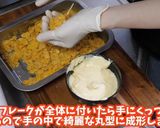 コーンフレーク チーズボール作り方12写真