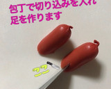 簡単 キャラ弁 おかず 着ぐるみ星人④作り方2写真