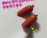 簡単 キャラ弁 おかず 着ぐるみ星人④作り方3写真