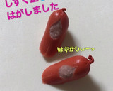 簡単 キャラ弁 おかず 着ぐるみ星人④作り方5写真