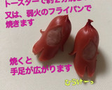 簡単 キャラ弁 おかず 着ぐるみ星人④作り方6写真