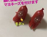 簡単 キャラ弁 おかず 着ぐるみ星人④作り方7写真