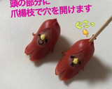 簡単 キャラ弁 おかず 着ぐるみ星人④作り方9写真