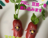 簡単 キャラ弁 おかず 着ぐるみ星人④作り方10写真