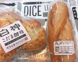 ハロウィンクッキーパン こにぎり弁当作り方9写真