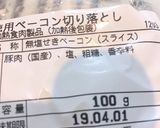 ハロウィンクッキーパン こにぎり弁当作り方10写真