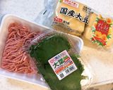 油揚げのふっくらつくね詰め作り方1写真