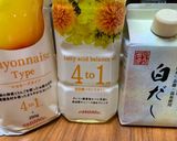 チビゴーヤ丸ごとかき揚げ(フープロ使用)作り方8写真