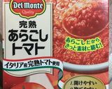 離乳食中期〜鶏むね肉のトマトソース♫作り方4写真