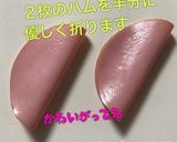 【簡単】キャラ弁 おかず 花ハム②作り方1写真
