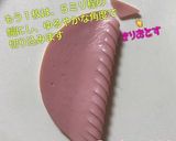 【簡単】キャラ弁 おかず 花ハム②作り方4写真