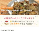 蒟蒻でかさ増し！簡単豚と牛蒡のしぐれ煮風作り方7写真
