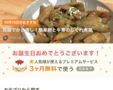 蒟蒻でかさ増し！簡単豚と牛蒡のしぐれ煮風作り方7写真
