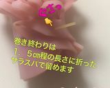 【簡単】キャラ弁 おかず 花ハム②作り方10写真