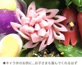 【簡単】キャラ弁 おかず 花ハム①作り方23写真