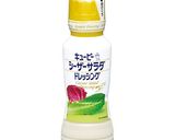 ゆで卵とプチトマトのシーザーサラダ作り方1写真