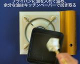 とろける雲丹の出汁巻卵作り方3写真