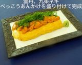 とろける雲丹の出汁巻卵作り方7写真