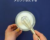 至福のTKG作り方1写真