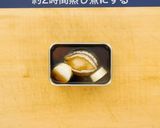 フライパンで作る魚介の燻製作り方1写真