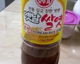 簡単☆ケ カンジョン(ゴマのおこし)作り方9写真
