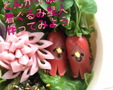 簡単 キャラ弁 おかず 着ぐるみ星人④作り方14写真