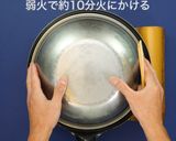 フライパンで作る魚介の燻製作り方7写真
