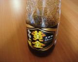 焼肉風クリーミーパスタ作り方3写真