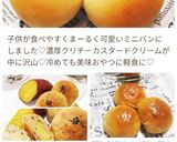 可愛い❀さつまいもゴロッ!!っとあんぱん作り方14写真
