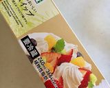 カフェ風ウインナーコーヒー作り方1写真