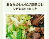 ホットプレートでジンギスカン！作り方10写真