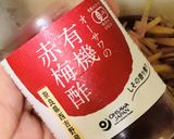 ＊マクロビ＊手づくり紅生姜作り方3写真
