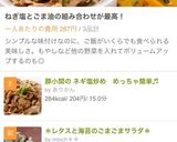 かぼちゃたっぷりの味噌汁作り方5写真