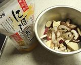 薩摩芋としいたけと小松菜の味噌汁作り方4写真