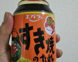 丸ごとじゃがいもと鳥の甘辛煮物作り方4写真