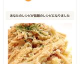 レンジのみで簡単♪明太エノキバター作り方10写真