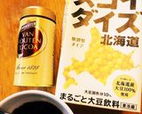 砂糖なし濃厚ココア作り方2写真