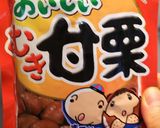 甘栗でマロンペースト作り方4写真