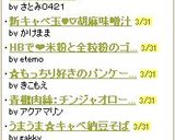 圧力鍋★煮豚作り方9写真