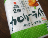 厚揚げの梅しょうゆ作り方1写真