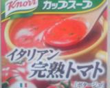 ★ｶｯﾌﾟｽｰﾌﾟ★で簡単リゾット作り方1写真