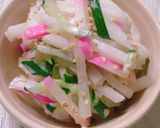 我が家の大根サラダ作り方5写真