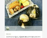 エリンギの想い☆松茸風味ご飯☆作り方13写真