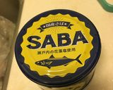 さば缶と豆腐のバーニャカウダソース蒸し煮作り方1写真