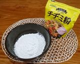 ふんわり♡もちもちお好み焼き作り方1写真