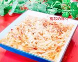 旨い！安い！簡単！梅なめ茸☆作り方3写真