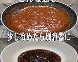美味ドレのパッタイカレーソースでドリア食作り方9写真